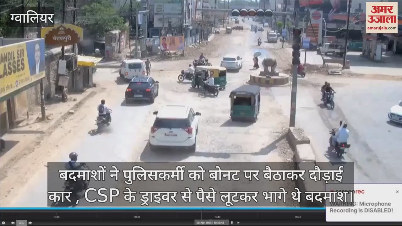 Gwalior miscreants drove car by making policeman sit on bonnet