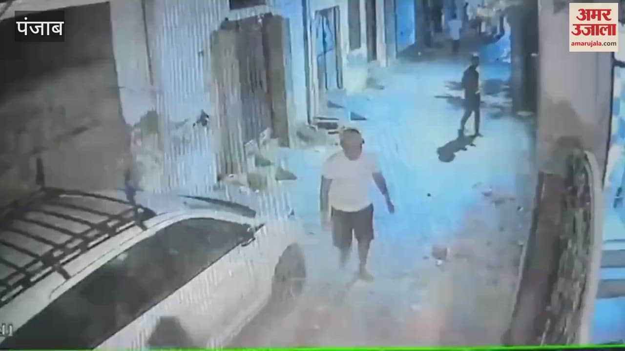 VIDEO : कपूरथला के गांव चुहड़वाल में फायरिंग, युवक जख्मी