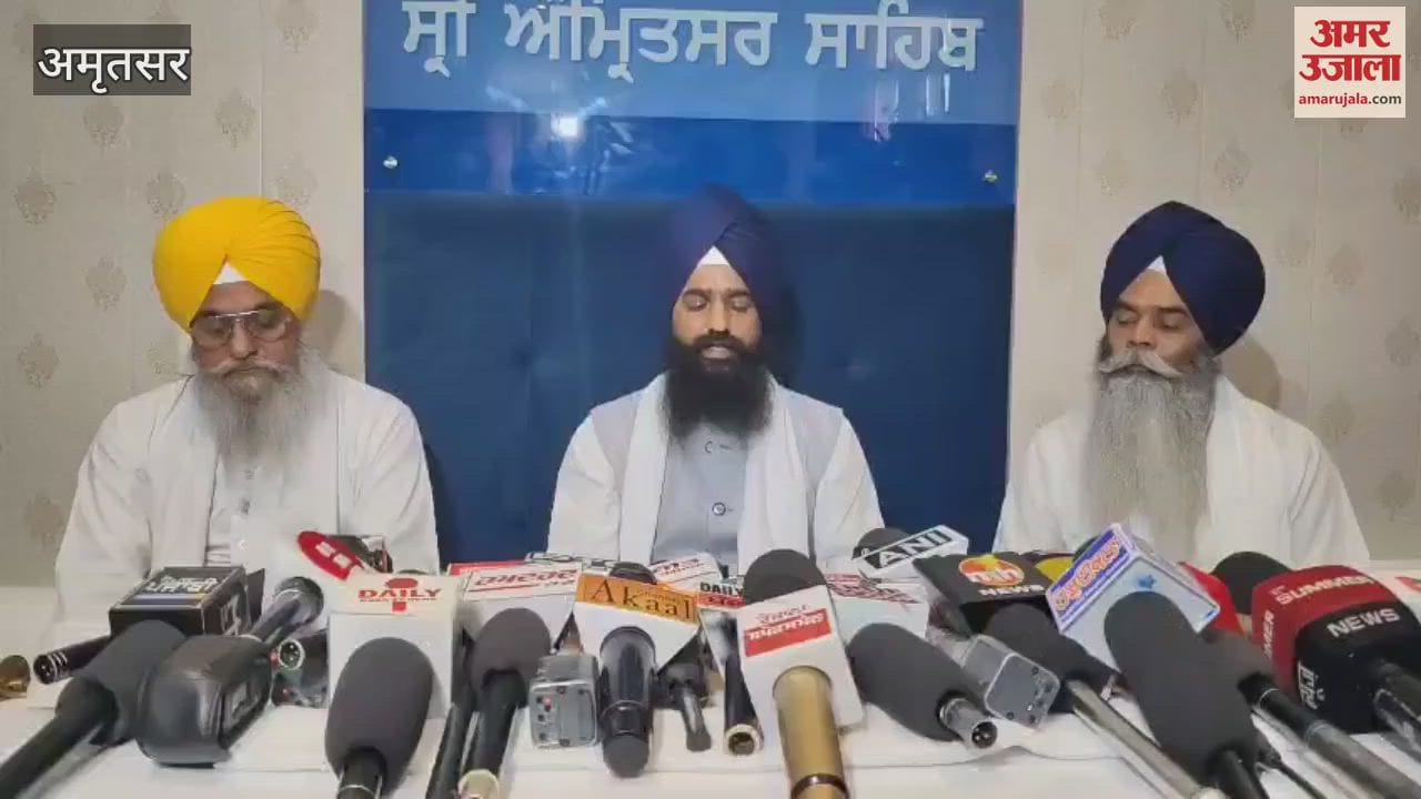 VIDEO : अकाल तख्त पर हुई पांच सिंह साहिबान की बैठक