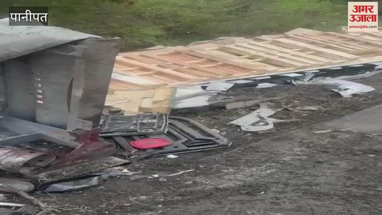 VIDEO : पानीपत के युवक की अमेरिका में सड़क हादसे में मौत