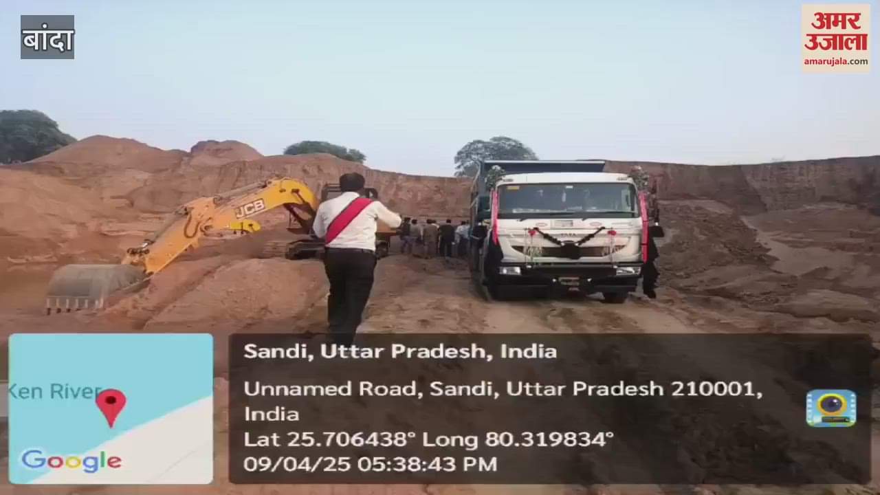 VIDEO : SDM and CO inspected Sandi mine of Palani