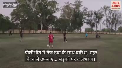 VIDEO : Heavy rain accompanied by strong winds in Pilibhit