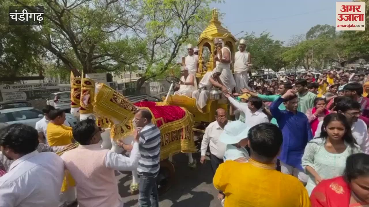VIDEO : On the occasion of Mahavir Jayanti, a procession was taken out from Digambar Jain temple located in Sector 27, Chandigarh