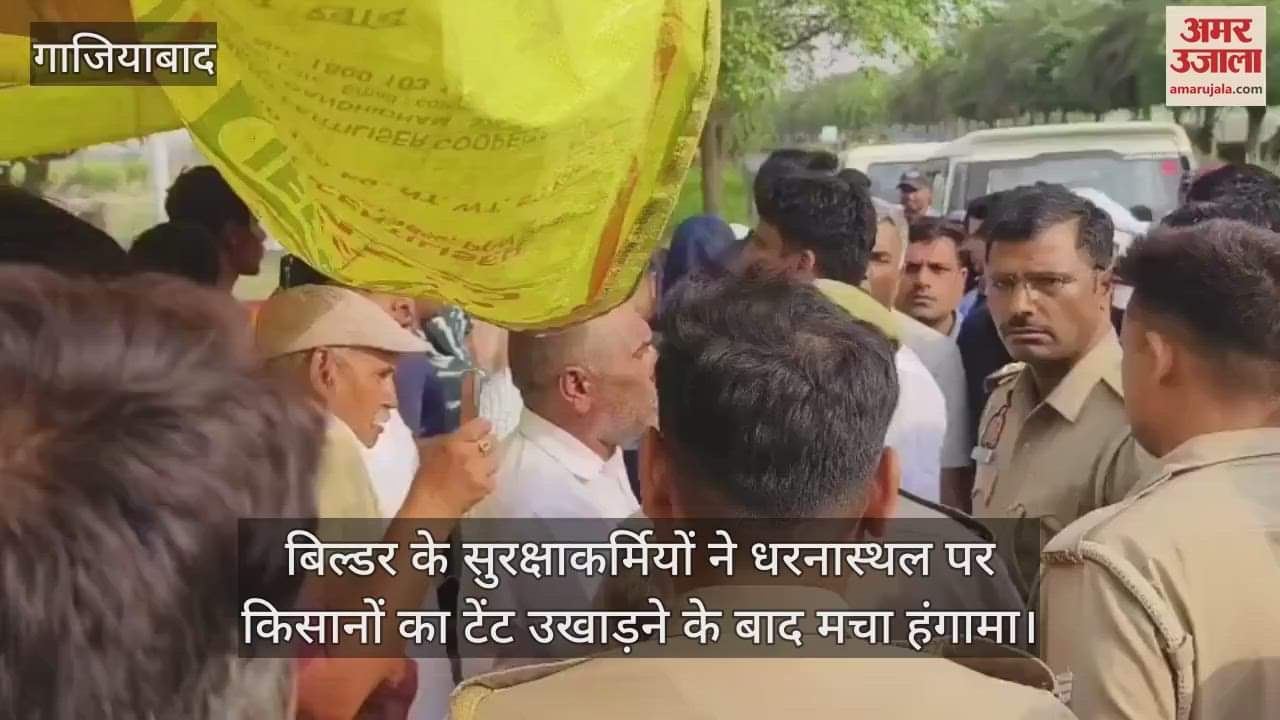 VIDEO : security personnel of builder demolished  tents of farmers at protest site