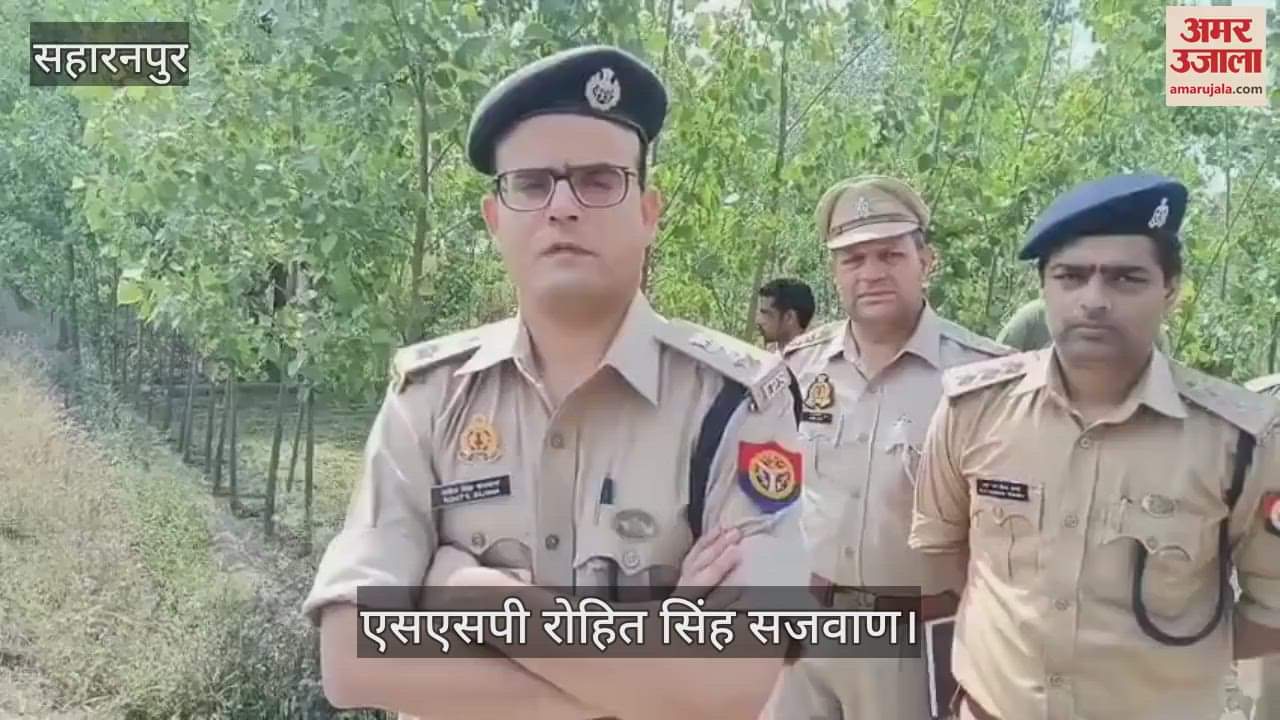 VIDEO : Army jawan murdered, body found with bullet wounds on the farm road, Vikrant had come home on leave