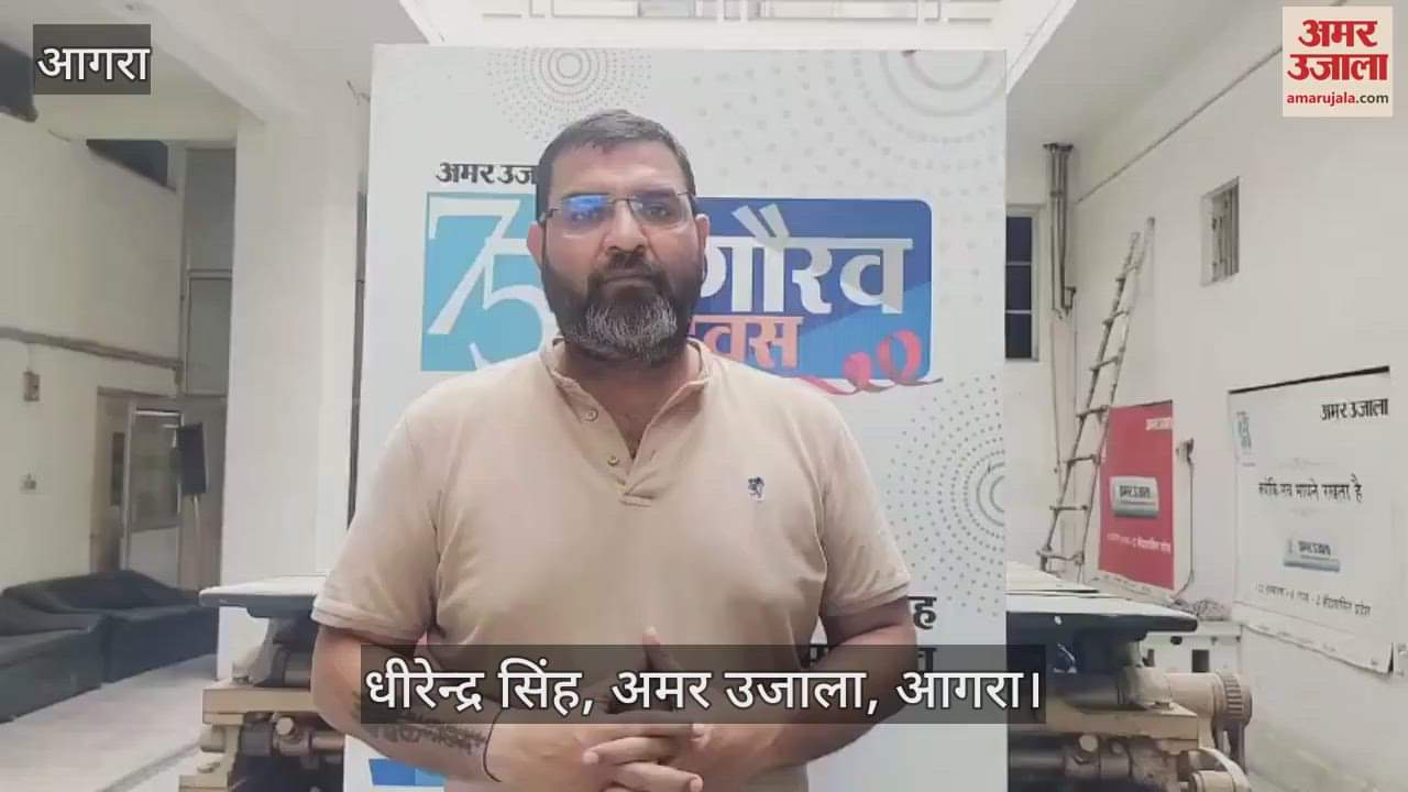 VIDEO : Relief from record breaking heat Agra third hottest city Know next two days UP Weather
