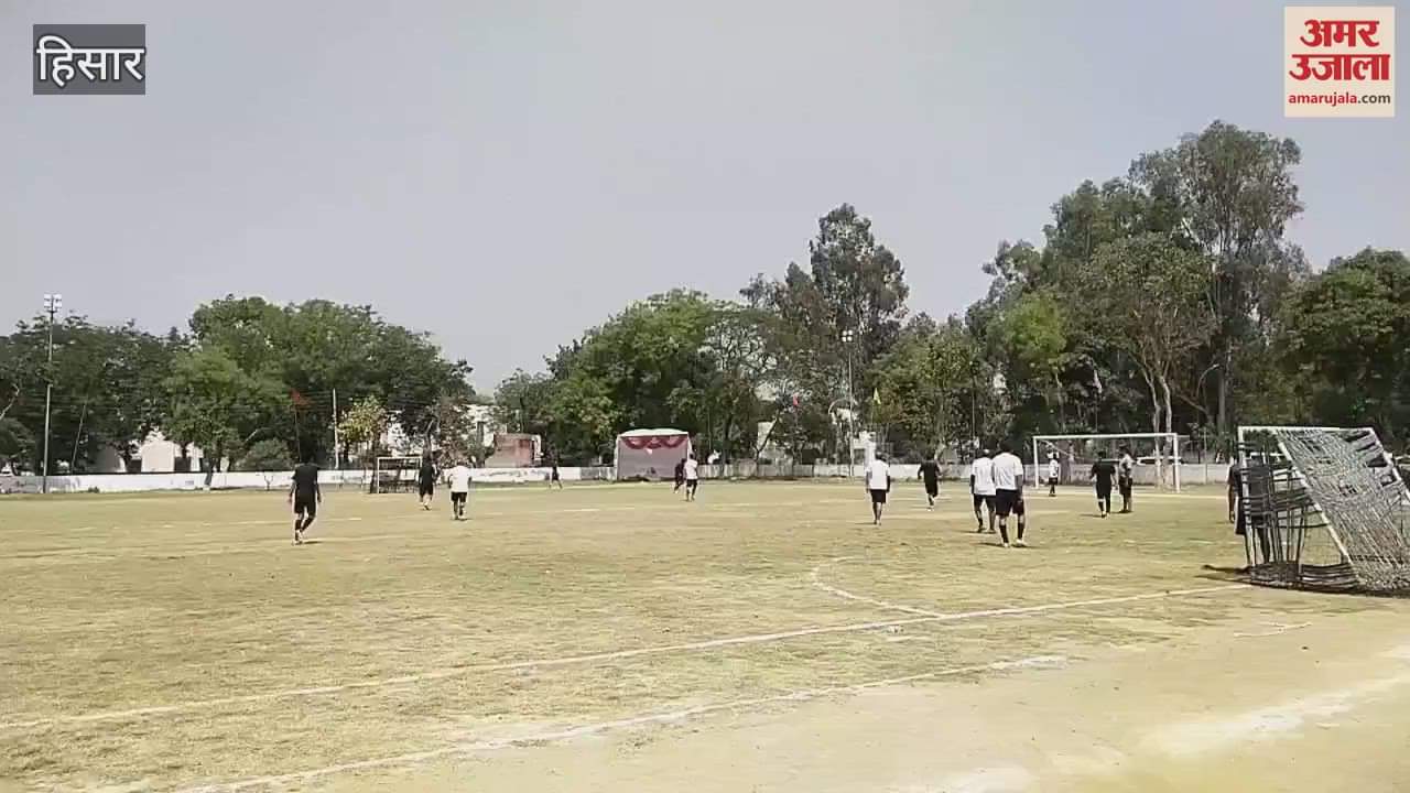 VIDEO : DHBVN of Hisar won the overall championship trophy