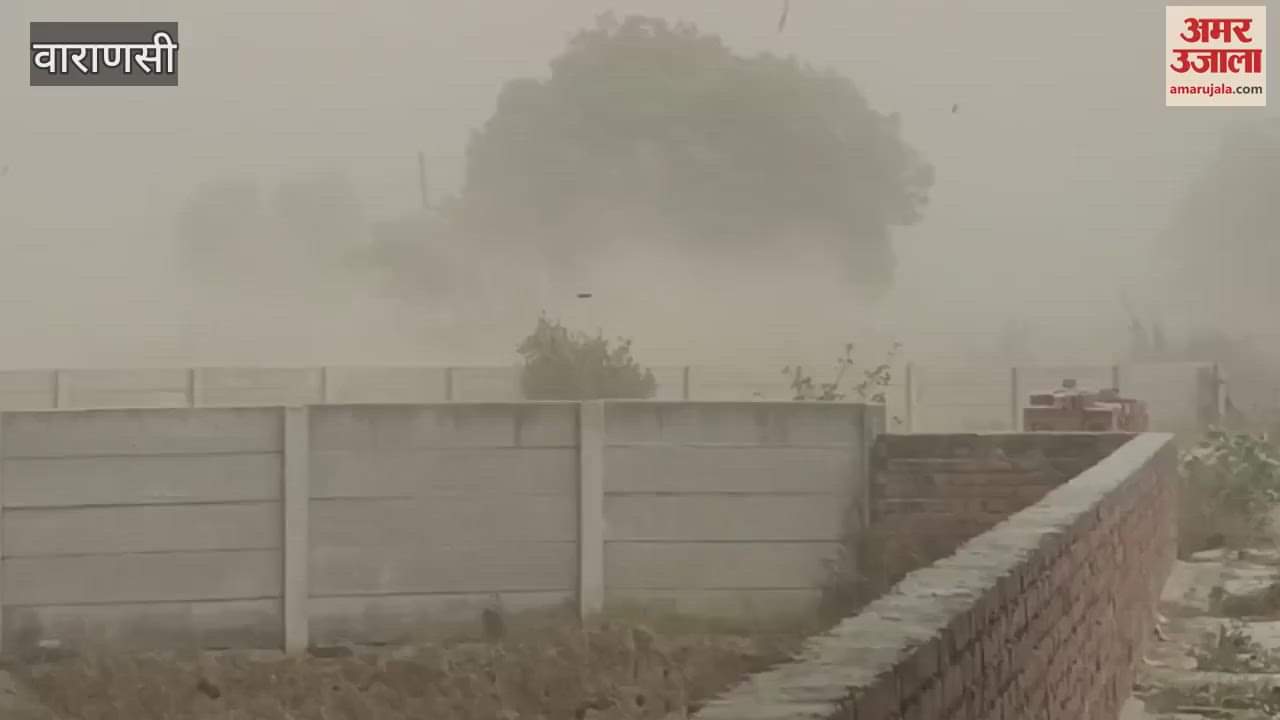 VIDEO : Weather suddenly changed in Banaras people scared by strong winds