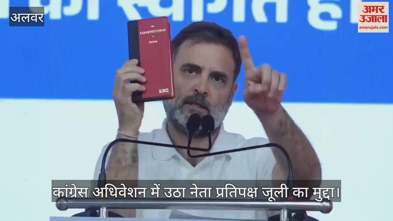 BJP Temple Ganga Water Dispute: Rahul Gandhi verbally attacks BJP on Tikaram Julie issue