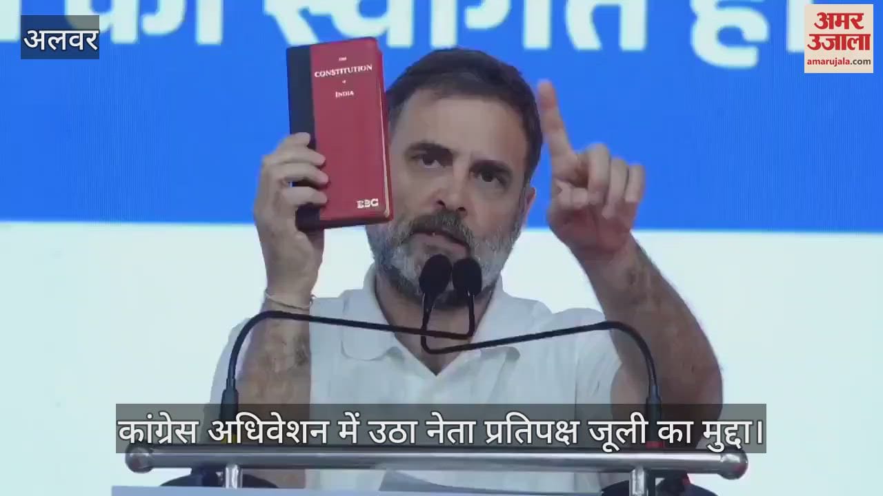 BJP Temple Ganga Water Dispute: Rahul Gandhi verbally attacks BJP on Tikaram Julie issue