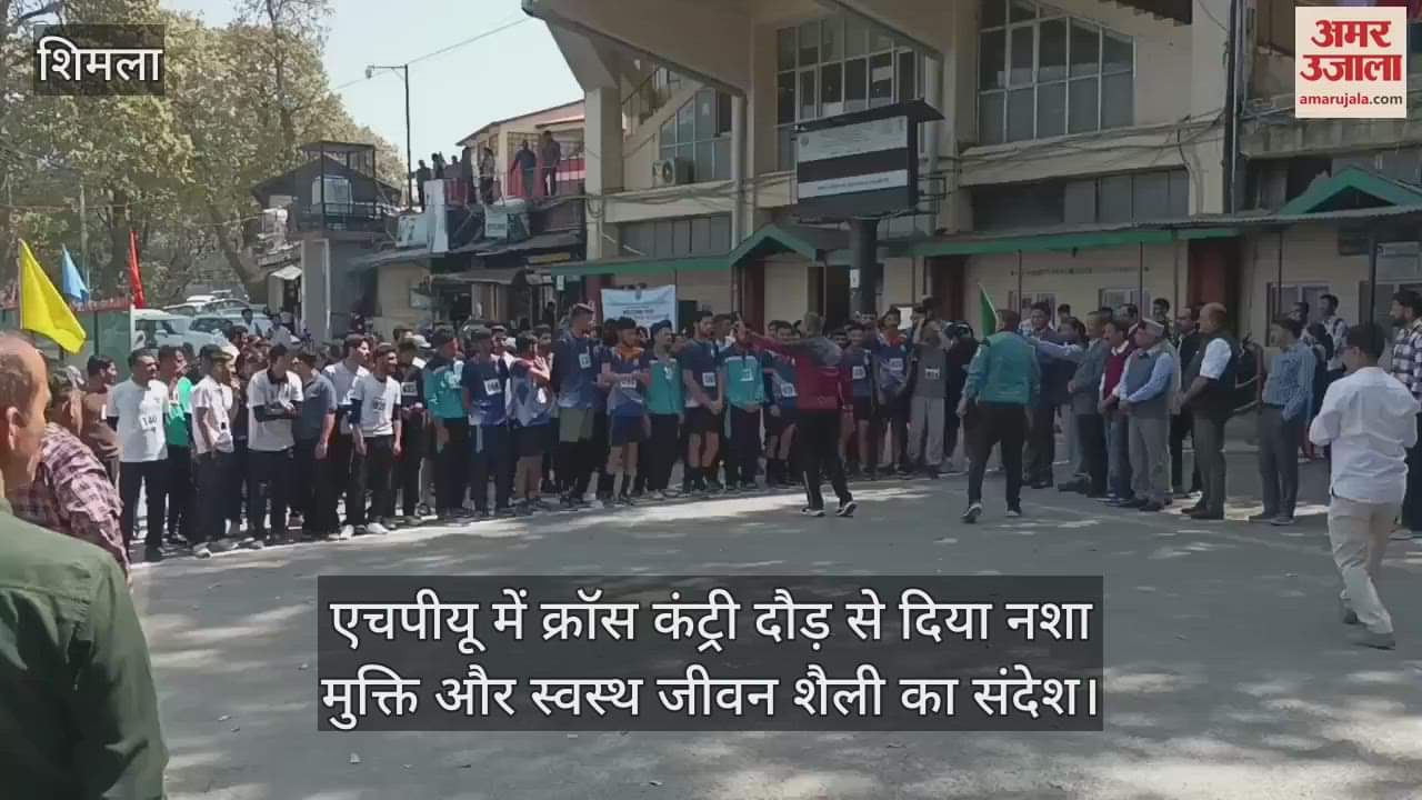 VIDEO : The message of de-addiction and healthy lifestyle was given by cross country race in HPU