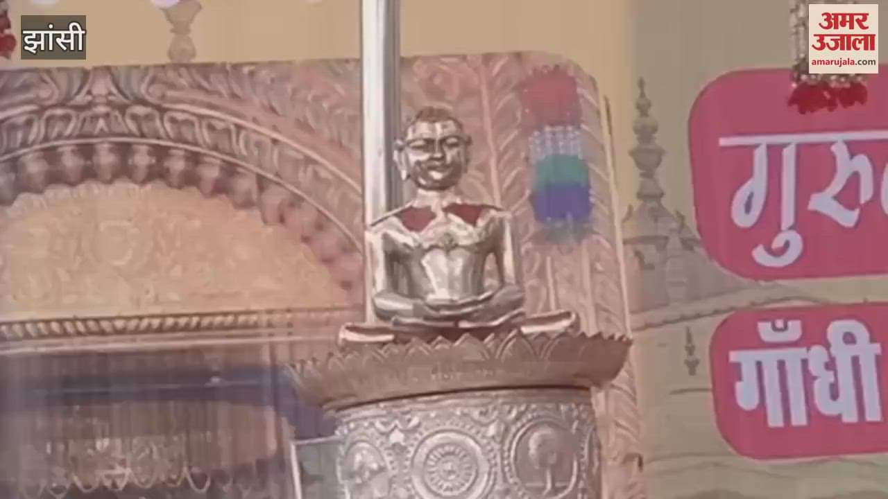 VIDEO : devotees took out procession giving message of non-violence On occasion of Mahavir Jayanti in Jhansi