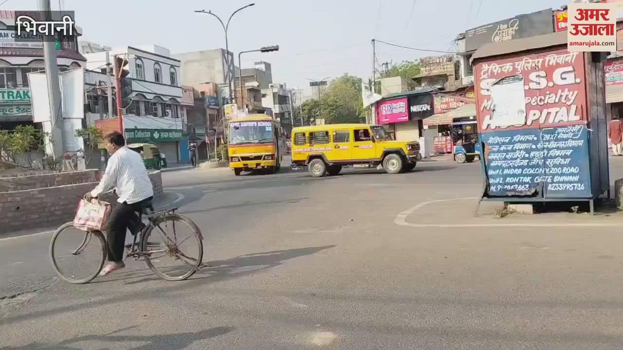 VIDEO : In Bhiwani, classes for children were being held in education academies and private schools even on holidays, BEO took action