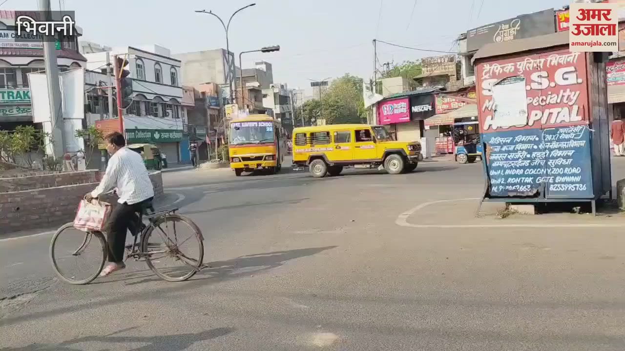 VIDEO : In Bhiwani, classes for children were being held in education academies and private schools even on holidays, BEO took action