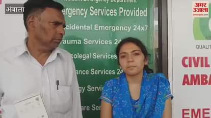 VIDEO : In Ambala, miscreants snatched the purse of a woman riding an Activa, she got injured after falling