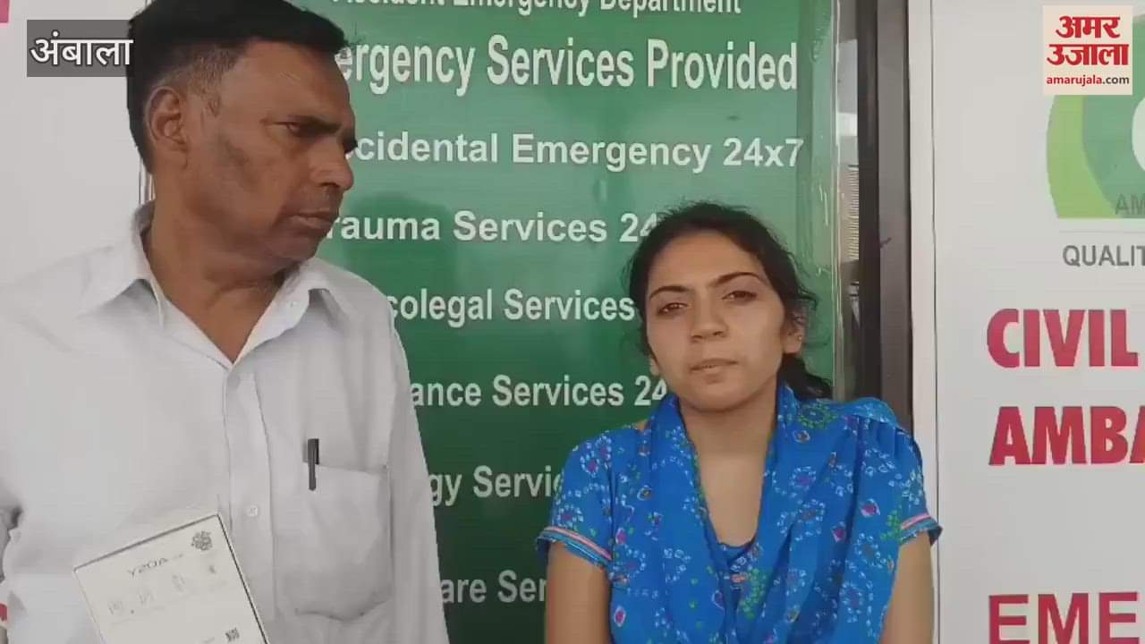 VIDEO : In Ambala, miscreants snatched the purse of a woman riding an Activa, she got injured after falling