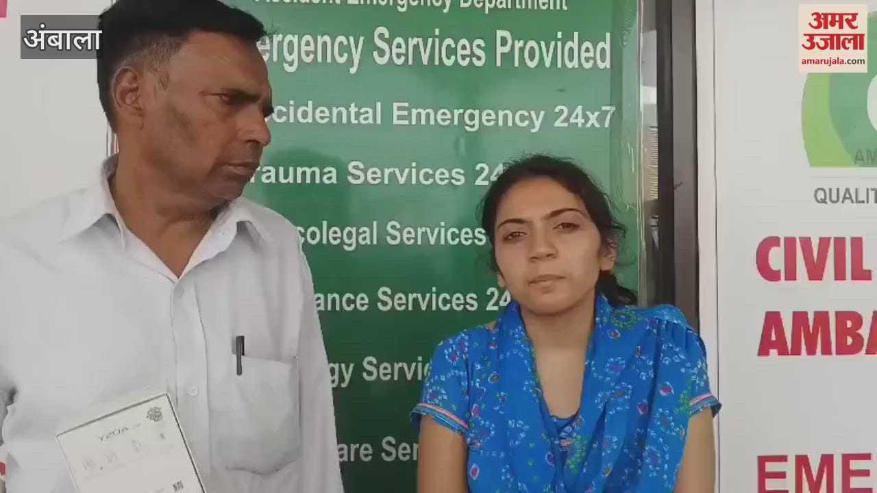 VIDEO : In Ambala, miscreants snatched the purse of a woman riding an Activa, she got injured after falling