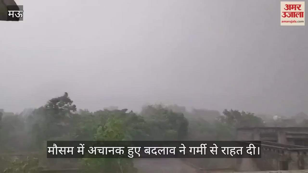 VIDEO : Weather changed in Mau rain started farmers worries increased