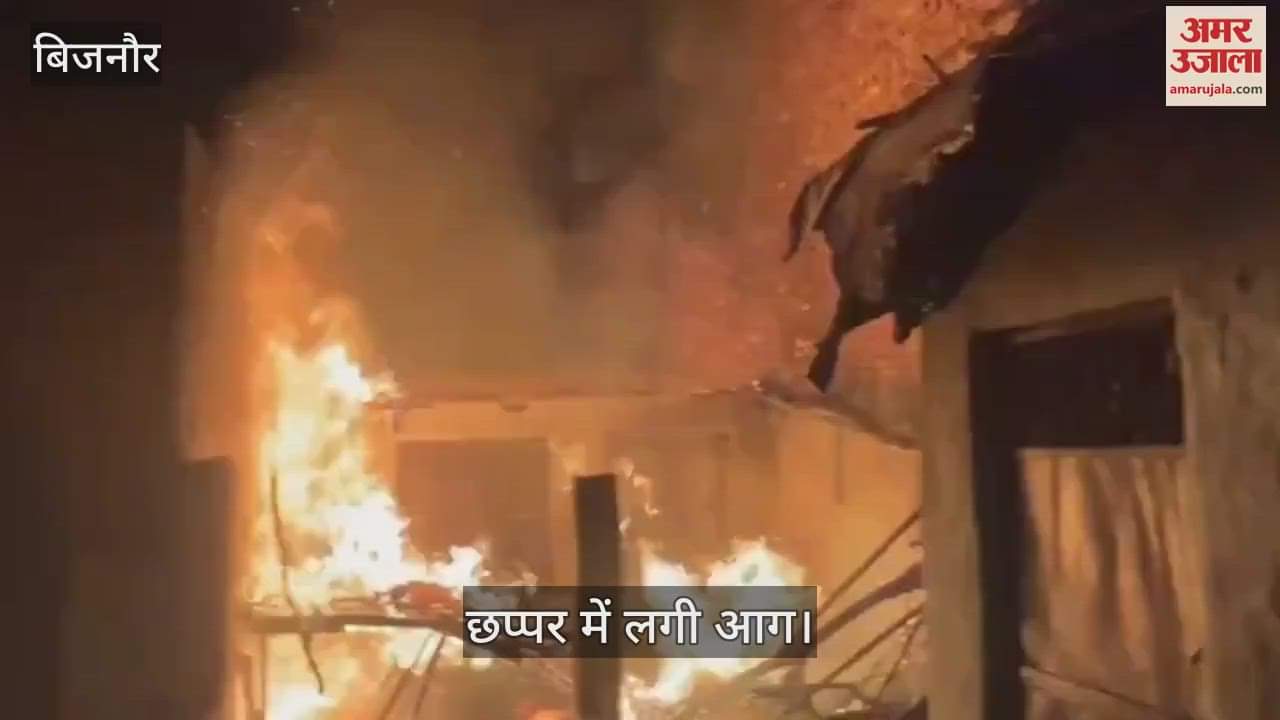 VIDEO : spark came out from the electric transfer in Himpur Deepa of Bijnor, the worker suffered a loss of lakhs due to the fire