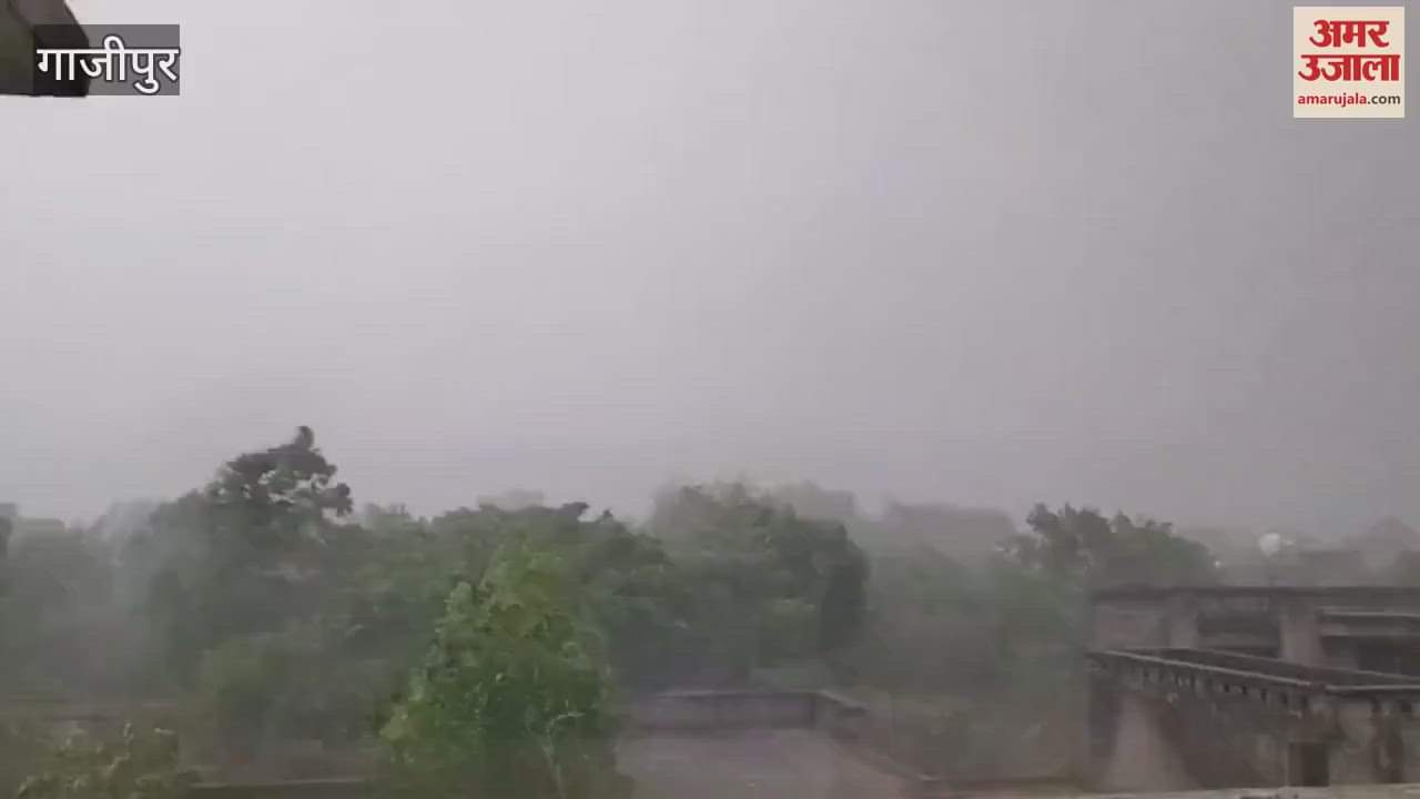 VIDEO : Heavy rain in Ghazipur relief from heat