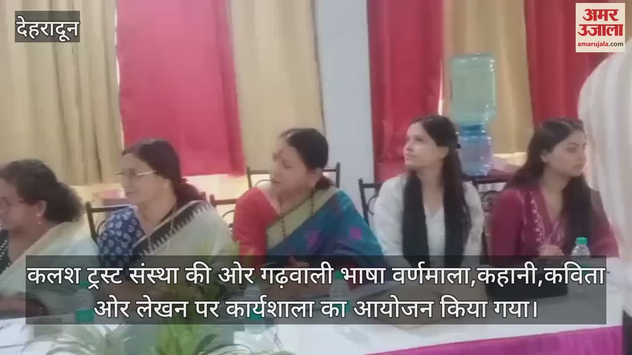 VIDEO : Workshop on alphabet story and writing in Garhwali language organized by Kalash Trust