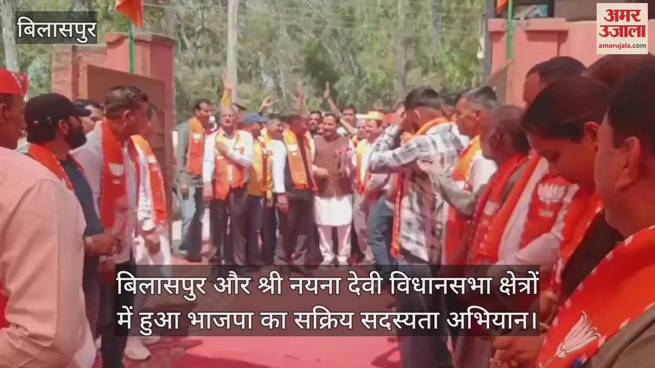 VIDEO : MLA Rakesh Jamwal said- JP Nadda became the architect of Himachal's development: Rakesh Jamwal