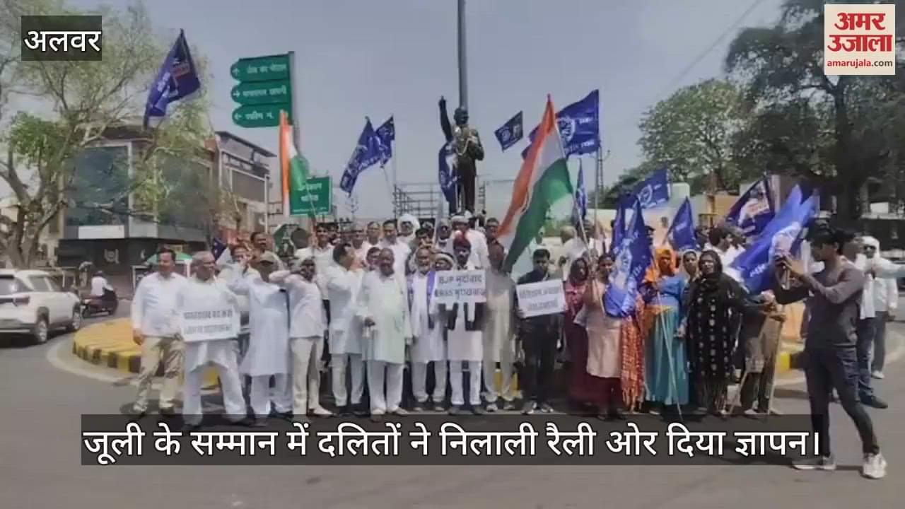 Dalit community took out a rally in honor of Julie and submitted a memorandum