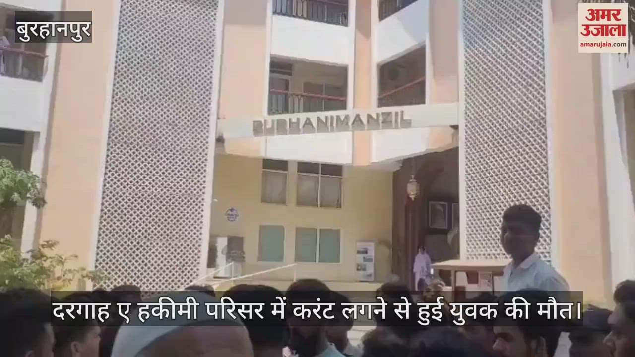 Family uproar over death of young man due to current in Dargah e Hakimi