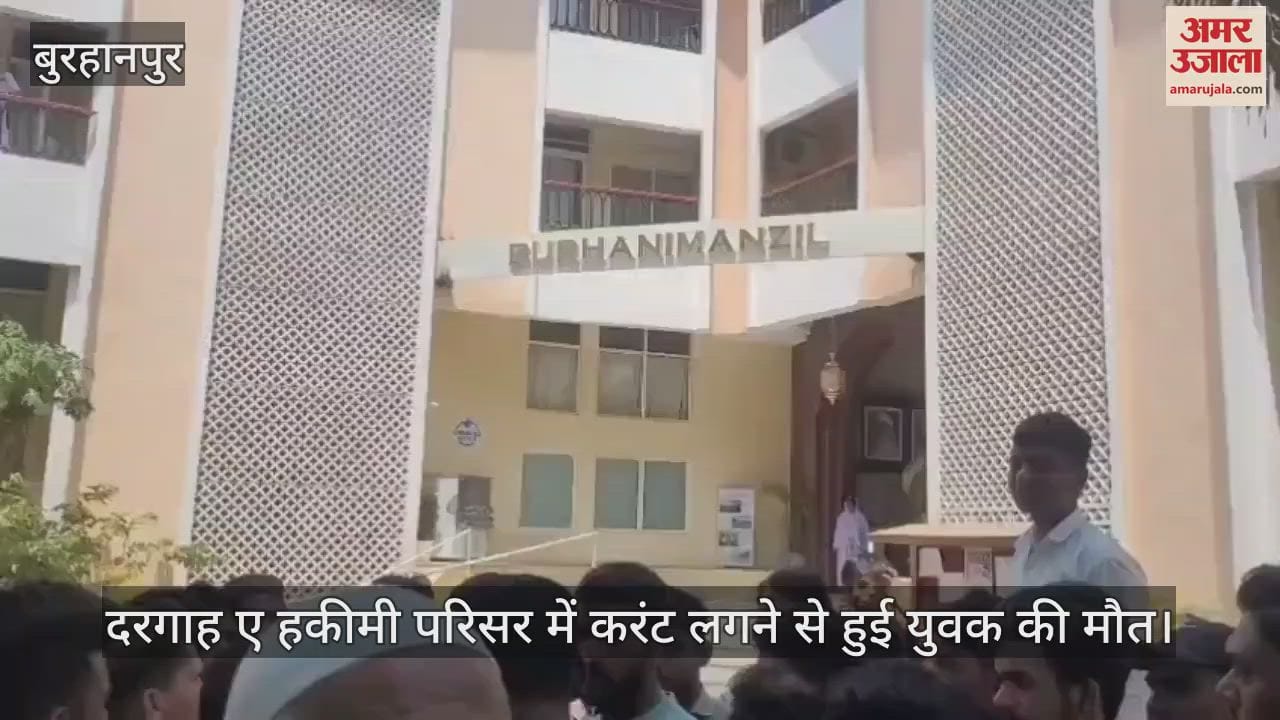 Family uproar over death of young man due to current in Dargah e Hakimi