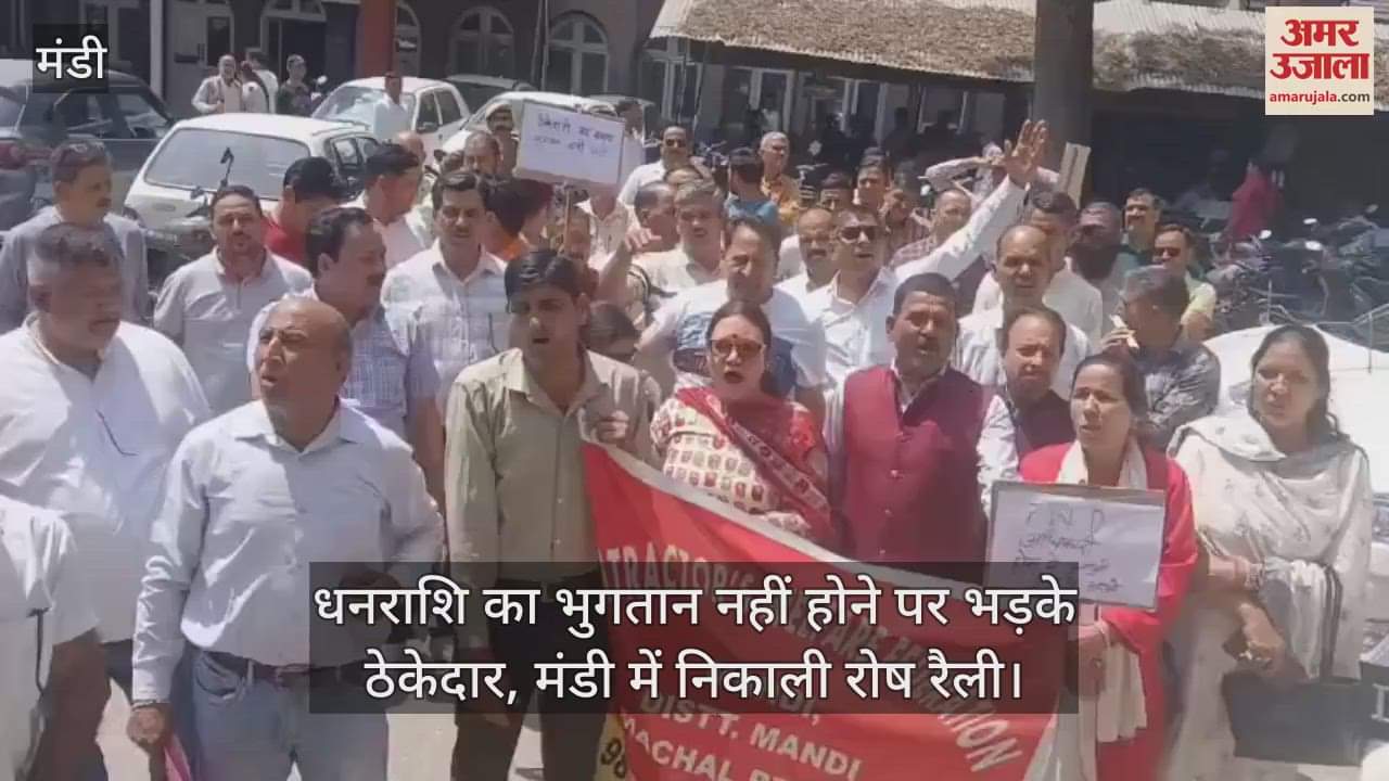 VIDEO : Contractors got angry due to non-payment of money, took out a protest rally in the market