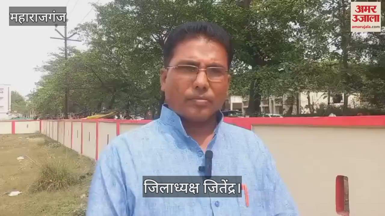 VIDEO : Allegations of fraud in the name of Maha Kumbh in Maharajganj