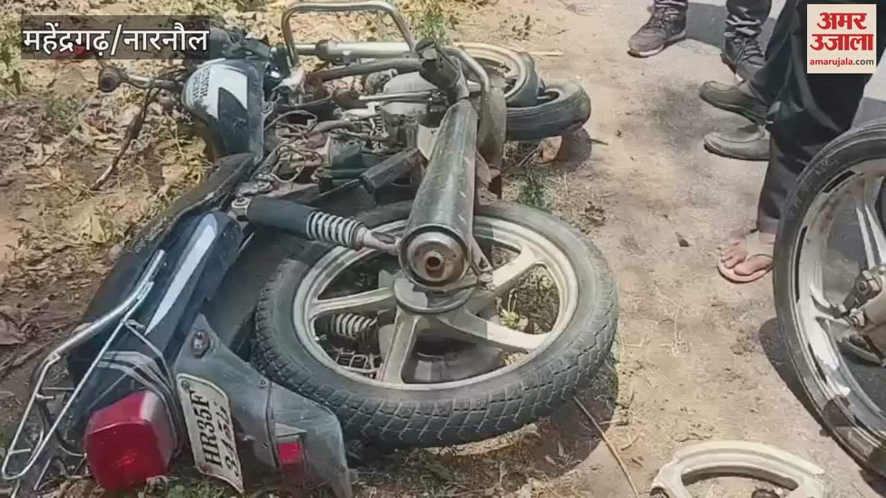 VIDEO : Uncle and nephew riding a bike died in a road accident in Narnaul, the driver fled leaving the Bolero