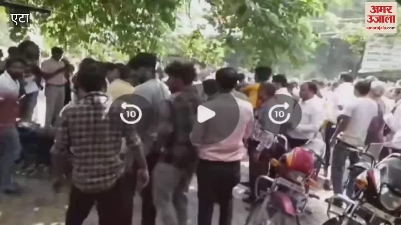 VIDEO : Chaos in Etah court, two parties fight fiercely
