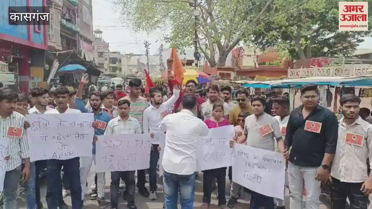VIDEO : Parents upset with the arbitrariness of private schools and ABVP raised their voice and took to streets to protest