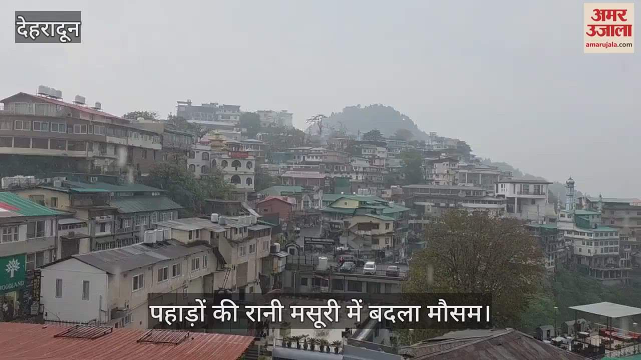 VIDEO : Weather changed in Mussoorie hailstorm along with rain, temperature dropped