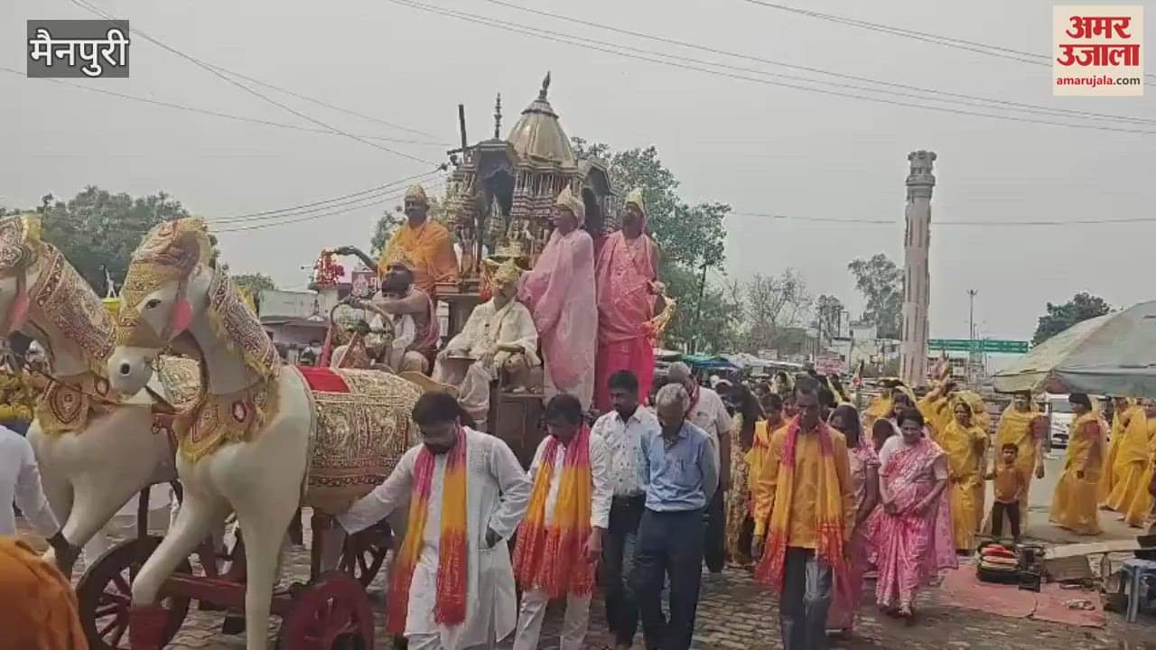VIDEO : Rath Yatra taken out with great pomp on Mahavir Jayanti
