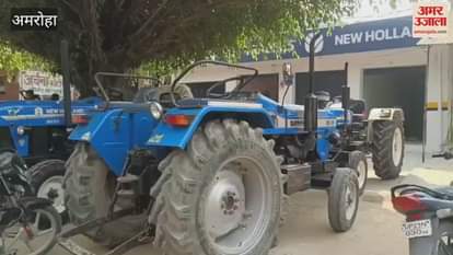 VIDEO : miscreants ran away with the new tractor from the agency in a dramatic manner, police is investigating