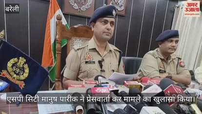 VIDEO : woman got bullet placed in her body after undergoing surgery by a quack