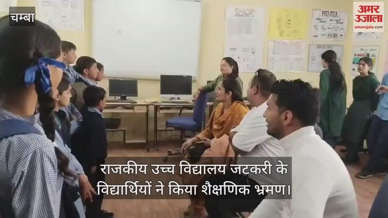 VIDEO : Students of Government High School Jatkari did an educational tour