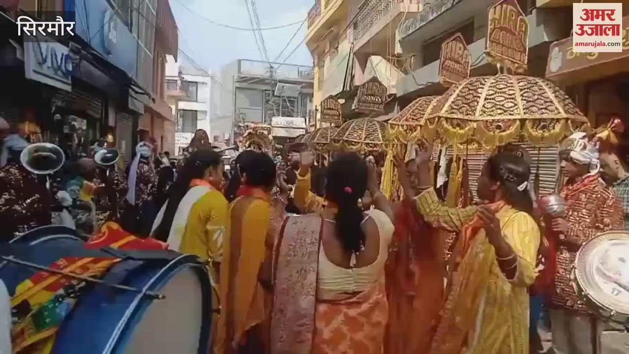 VIDEO : Lord Balaji grand procession took place in Nahan