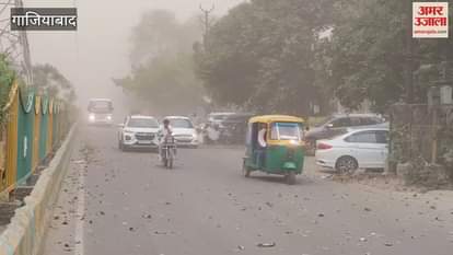 VIDEO : Dust storm in Ghaziabad people looked troubled