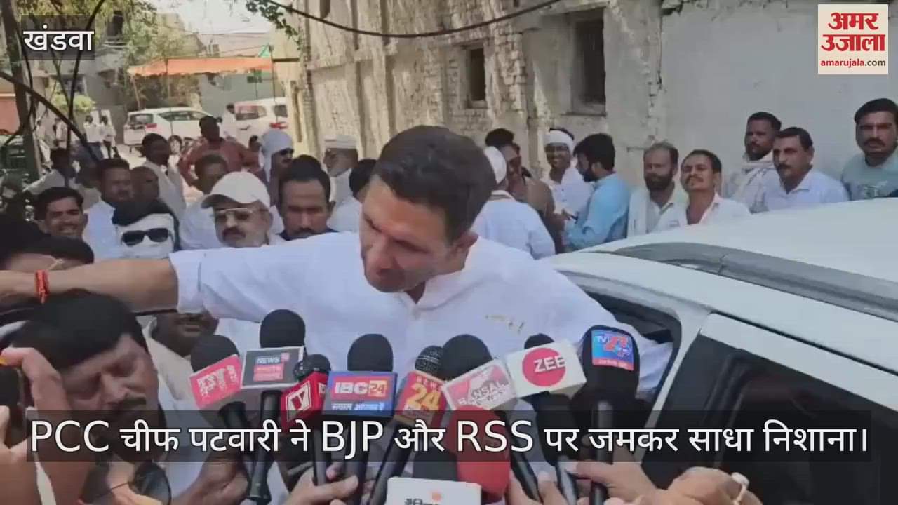 PCC chief Jitu Patwari targeted BJP along with RSS and ED