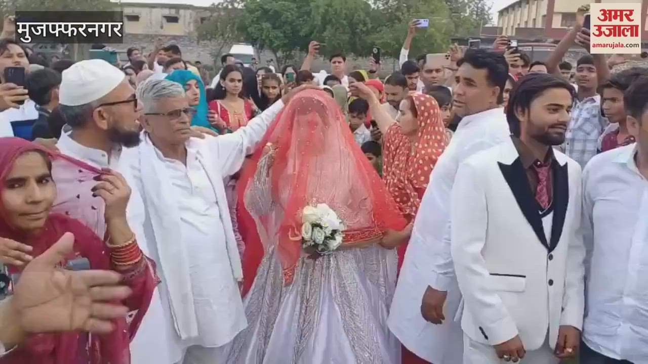 VIDEO : Muzaffarnagar: Rahul Thakur gave rice at the wedding of Muslim sister's daughter, bid farewell to his niece by helicopter.