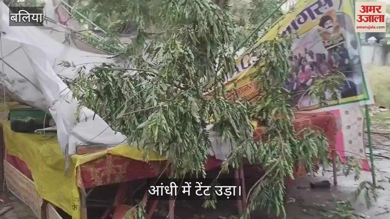 VIDEO : Impact of storm on people protesting in Ballia tent destroyed protesters remained firm