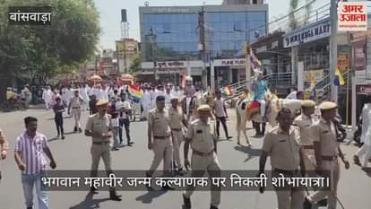 A confluence of faith, belief and devotion flowed on the occasion of Lord Mahavir Swami's birth anniversary