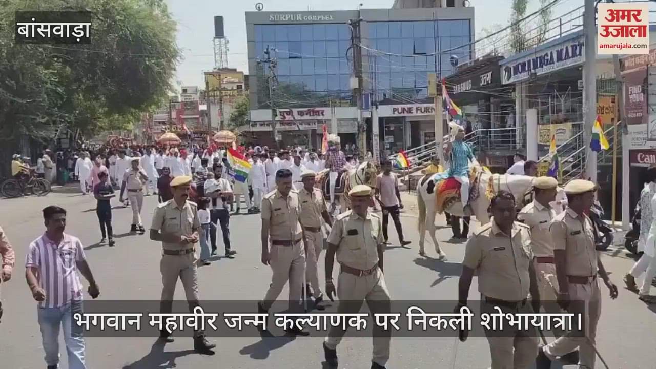 A confluence of faith, belief and devotion flowed on the occasion of Lord Mahavir Swami's birth anniversary