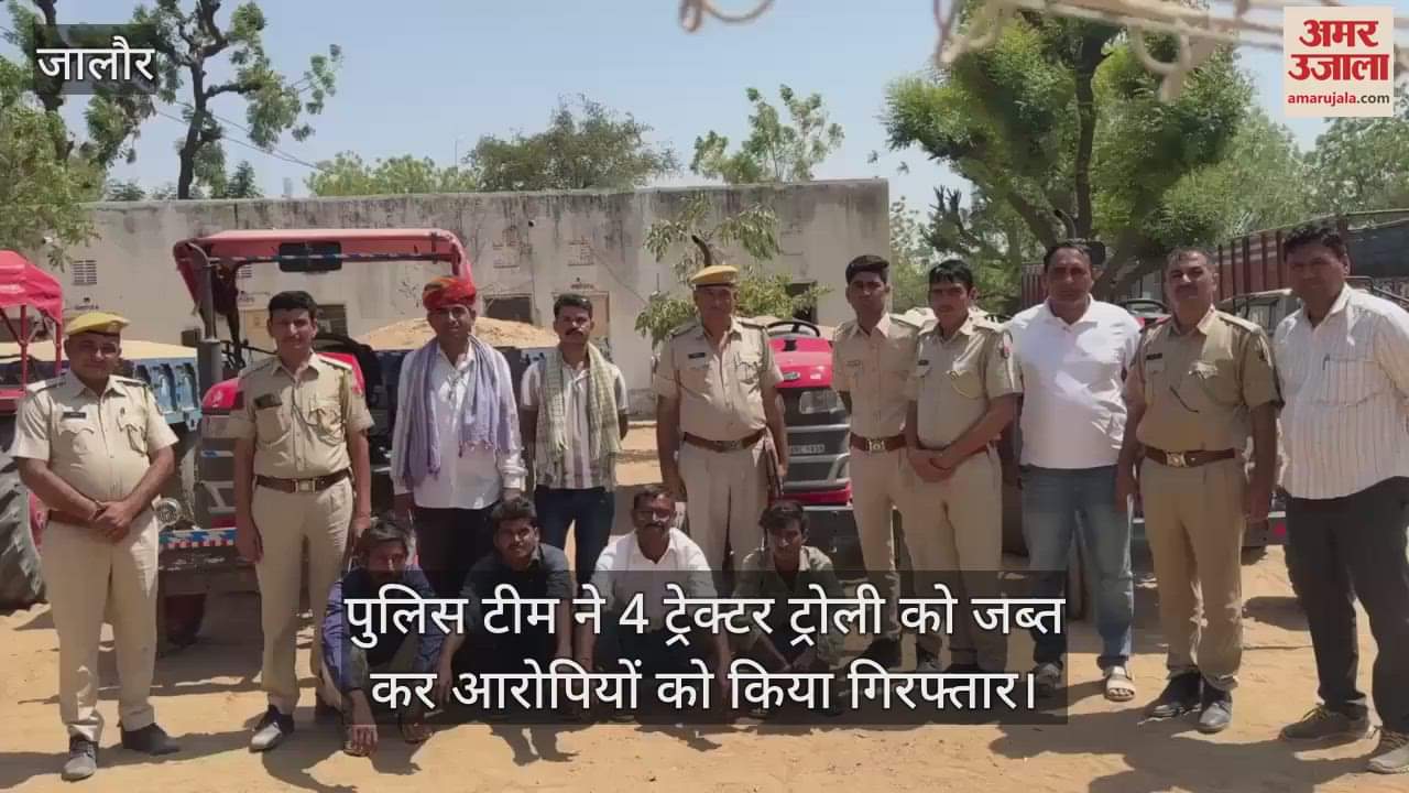 four tractors seized under Operation 'Akhrot', four accused arrested in jalore