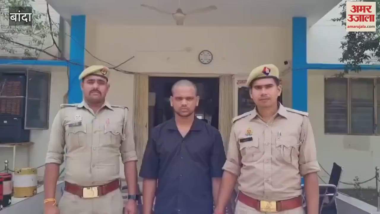 VIDEO : Second accused of culpable homicide also arrested