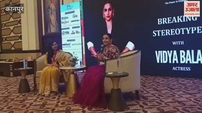 VIDEO : Film actress Vidya Balan arrived to participate in the talk show organized by FICCI FLO