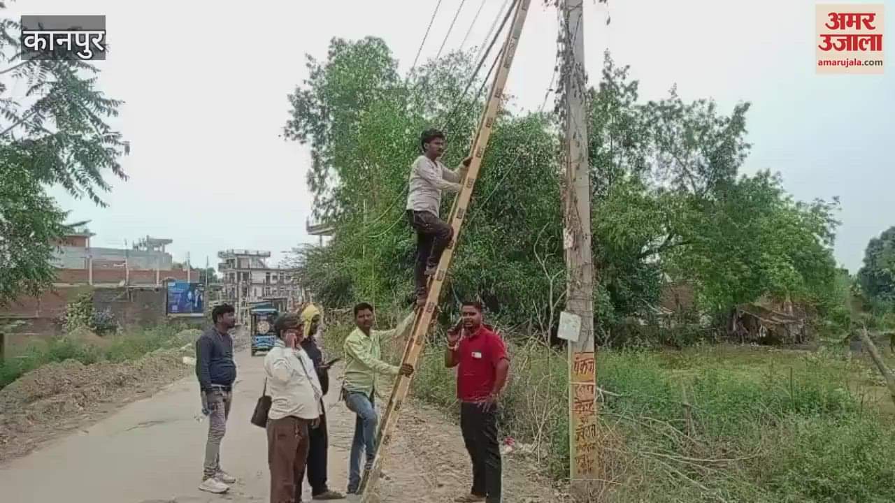 VIDEO : electricity of 10 localities was cut for eight hours